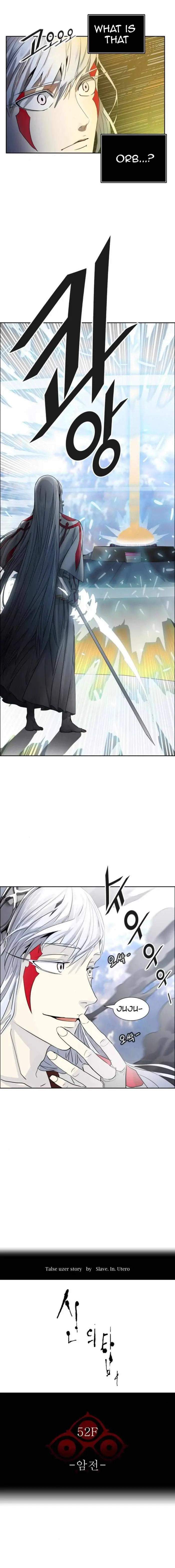 Tower of God Chapter 499 image 07_optimized